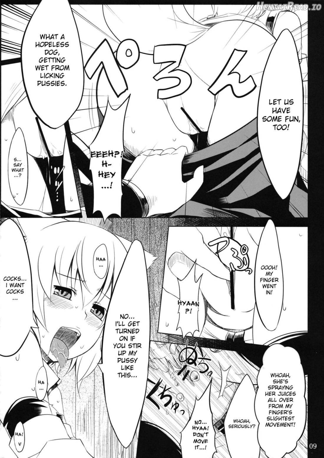 Koku no Utage Chapter 1 - page 8