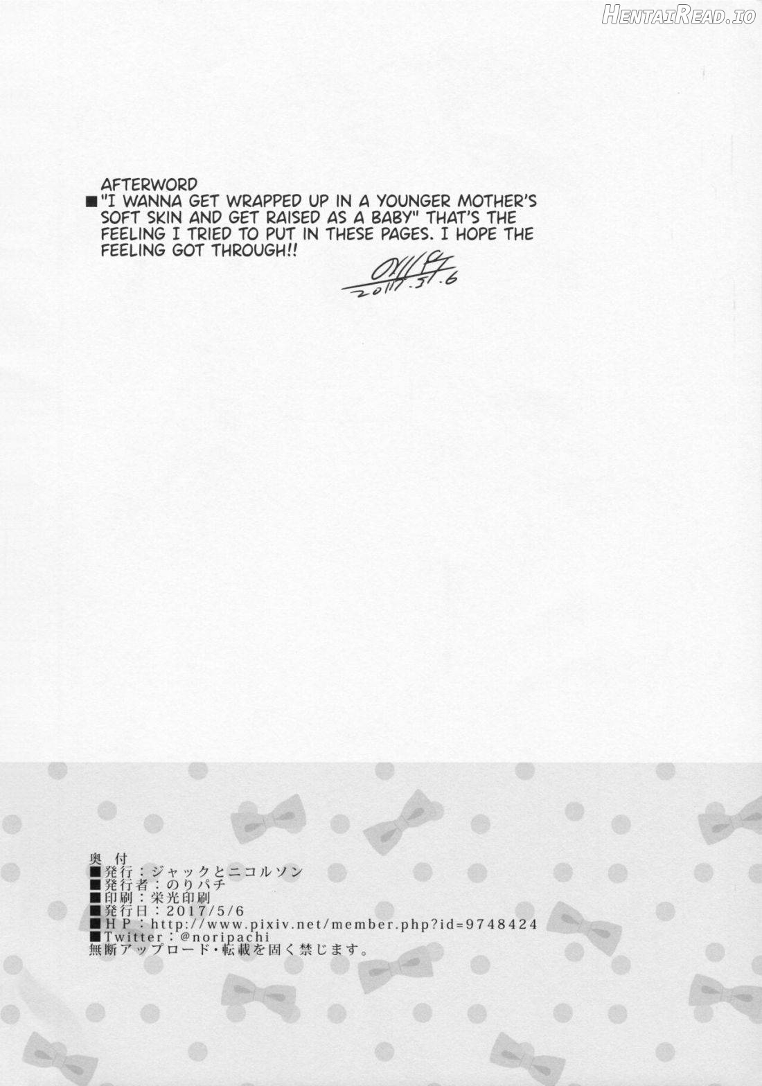 Yappari Toshishita no Mama ga Suki Chapter 1 - page 25