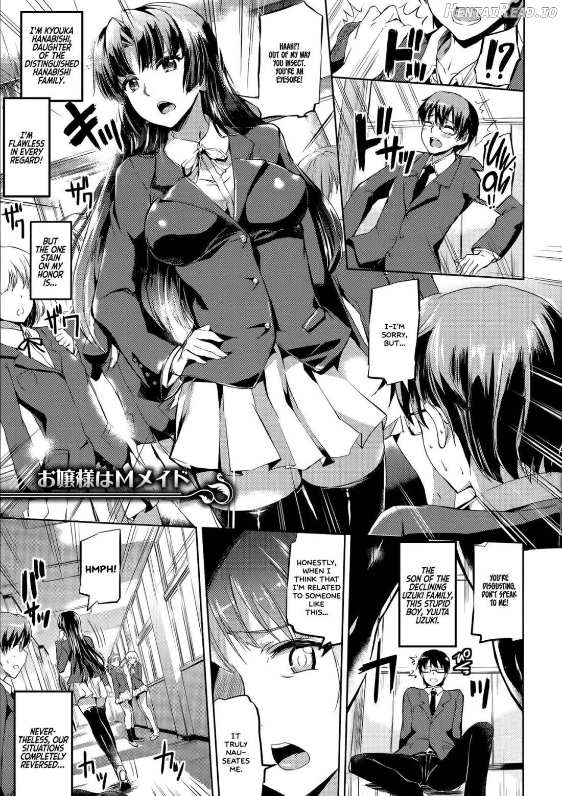 Ojousama no Maid Jijou Chapter 1 - page 107