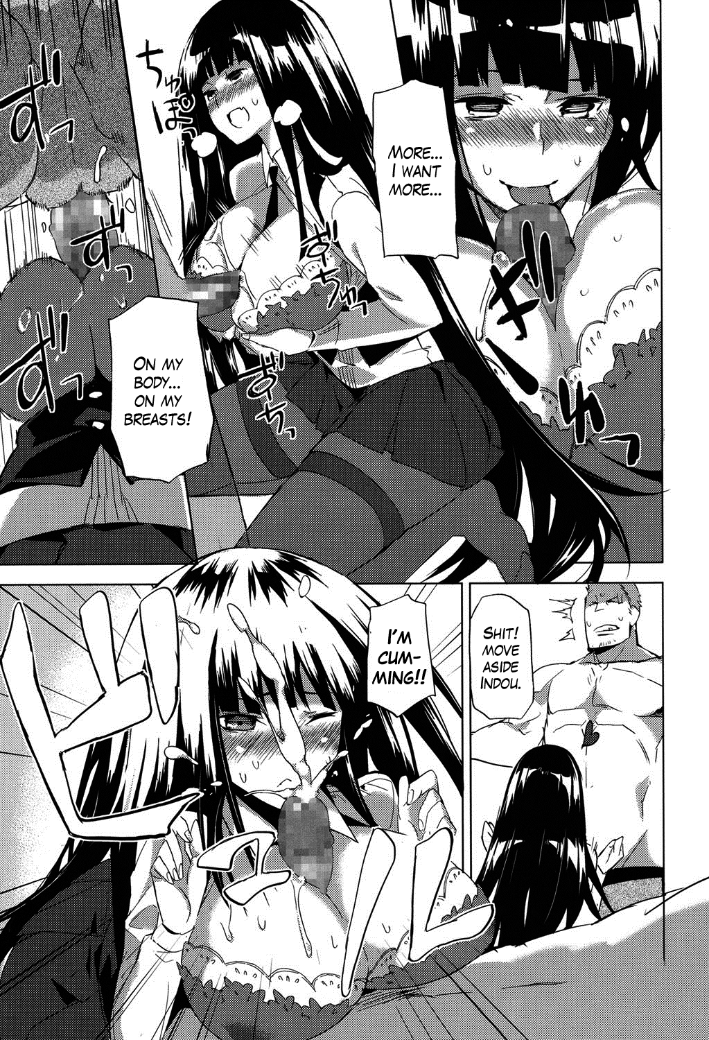 Kick Ass Chapter 5 - page 13