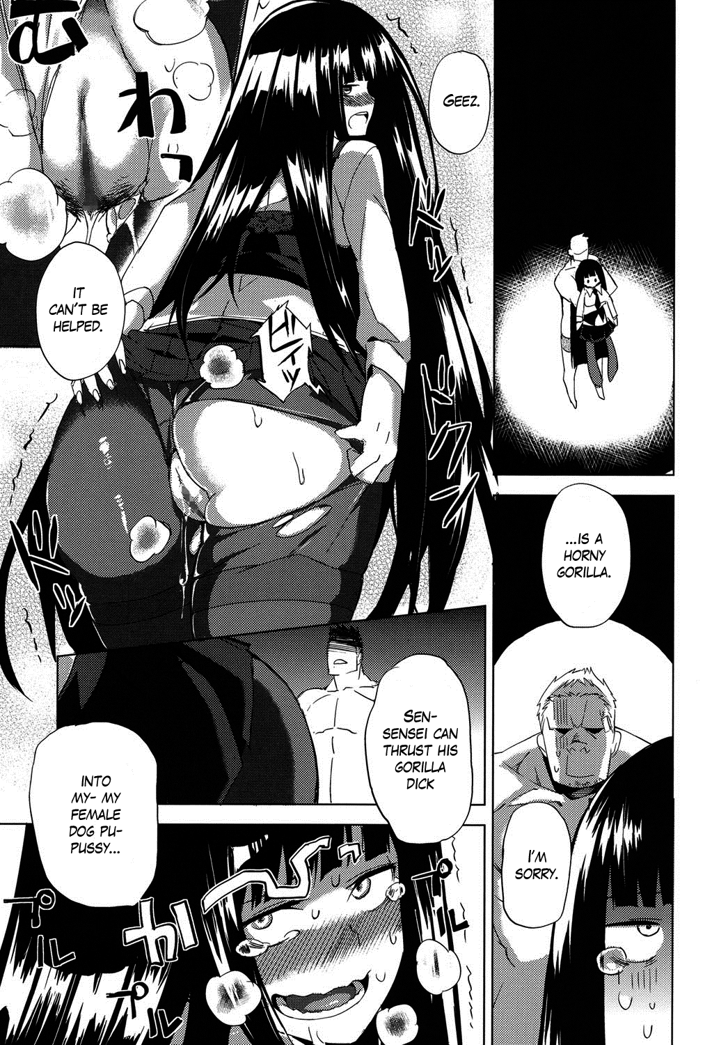 Kick Ass Chapter 5 - page 17