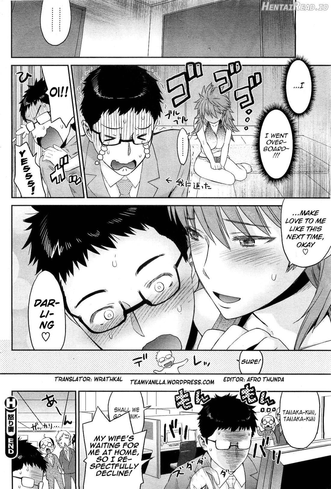 Chichi no Koibito Chapter 2 - page 18