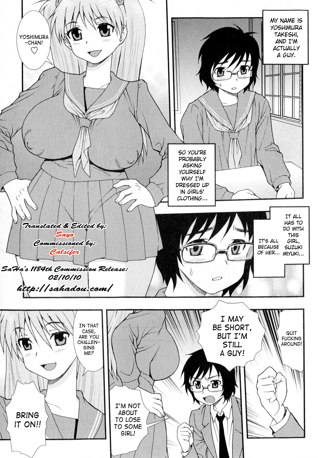 Onnanoko ni Natta Boku Chapter 3 - page 1