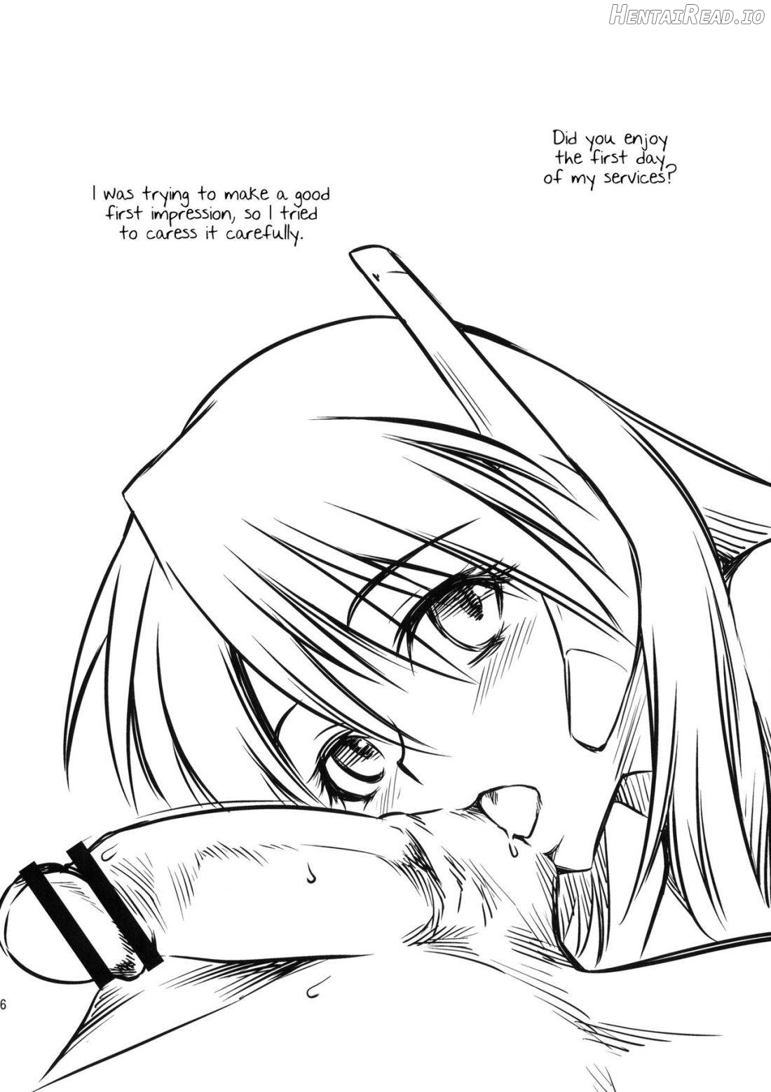 Ore Serio Matsunau Chapter 1 - page 6