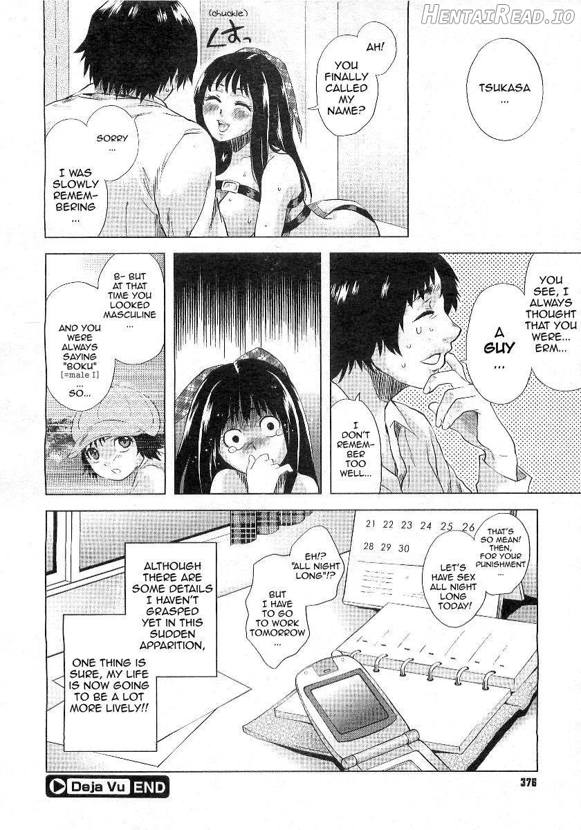 Deja Vu Chapter 1 - page 22