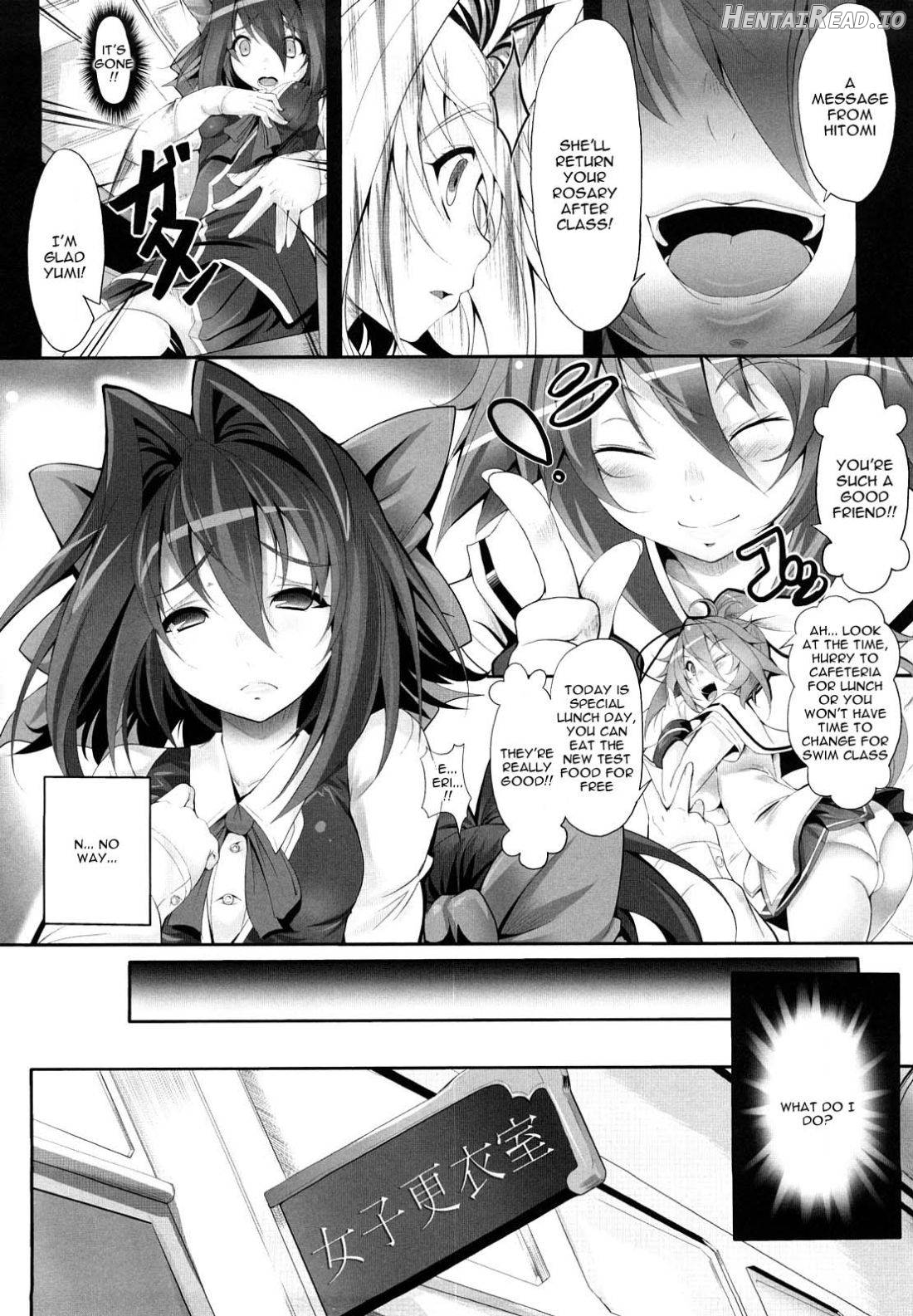 Sei Tenshi Yumiel Endless Feed Chapter 1 - page 75