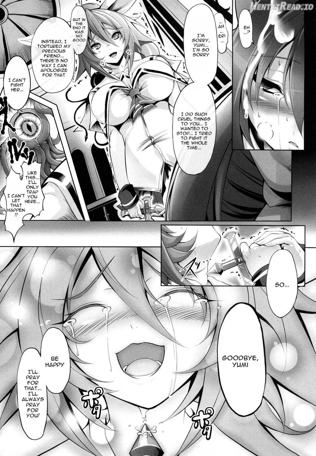 Sei Tenshi Yumiel Endless Feed Chapter 1 - page 126