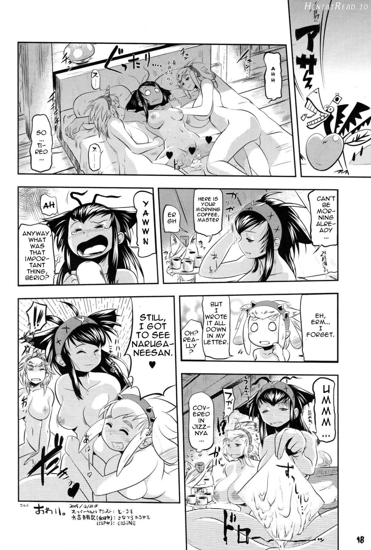 Monster Hunter Futanari Drill Chapter 2 - page 16