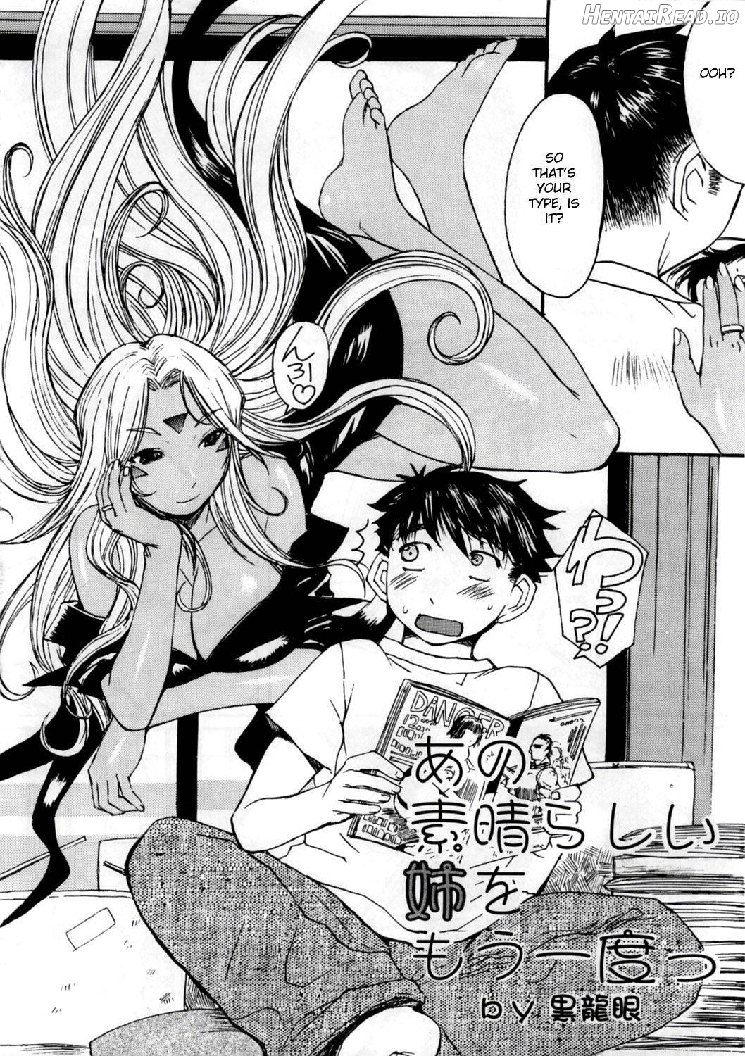 Ano Subarashii Ane wo Mou Ichido Chapter 1 - page 3
