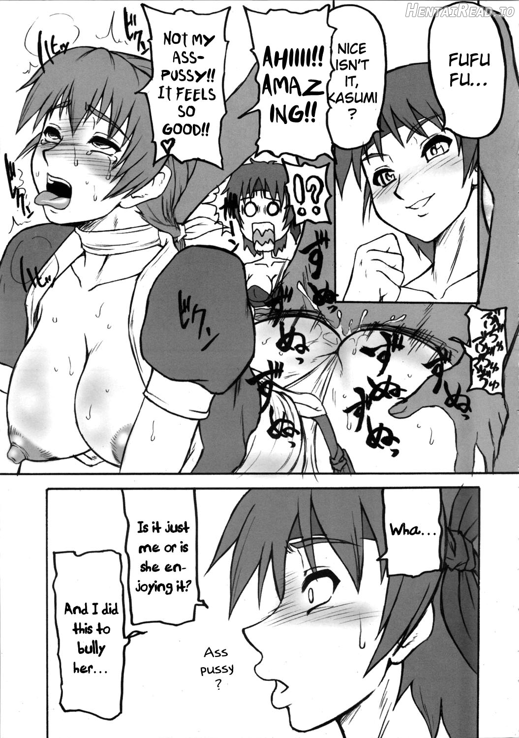 Kaku Musume vol. 12 Chapter 1 - page 7