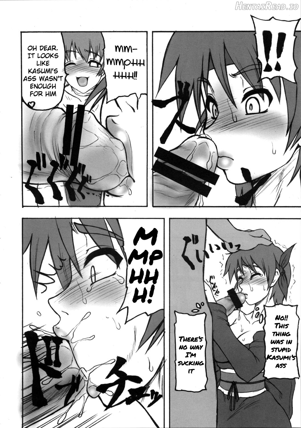 Kaku Musume vol. 12 Chapter 1 - page 10