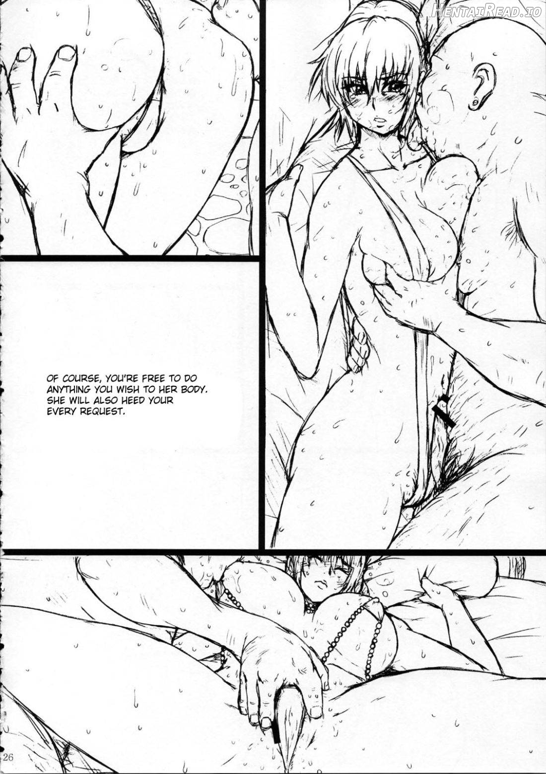 Copy-shi Soushuuhen Chapter 1 - page 26