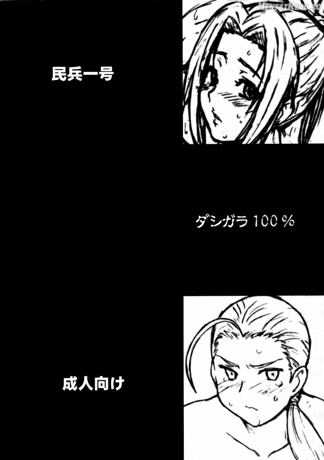 Copy-shi Soushuuhen Chapter 2 - page 29