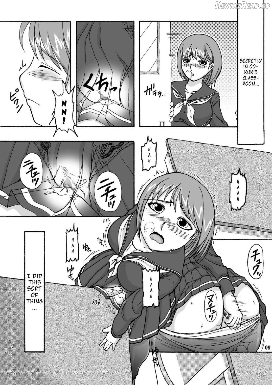 Love Plug Chapter 1 - page 6
