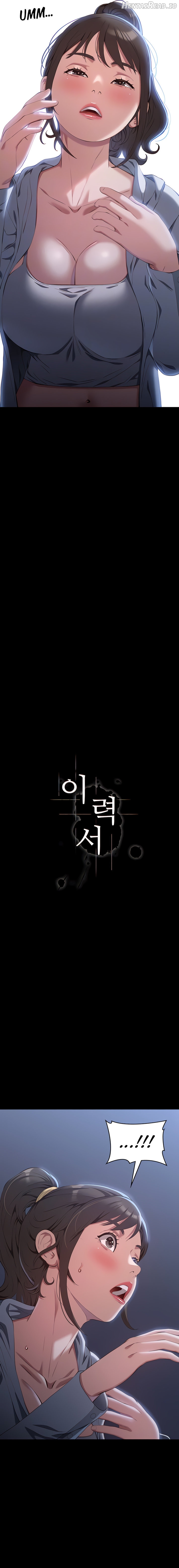 Resume - Manhwa Chapter 82 - page 4