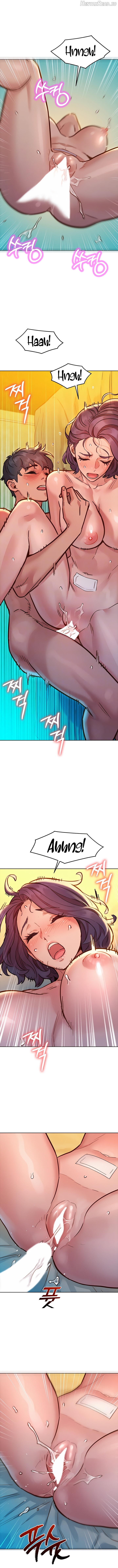 Let’s Hang out from Today Chapter 64 - page 4