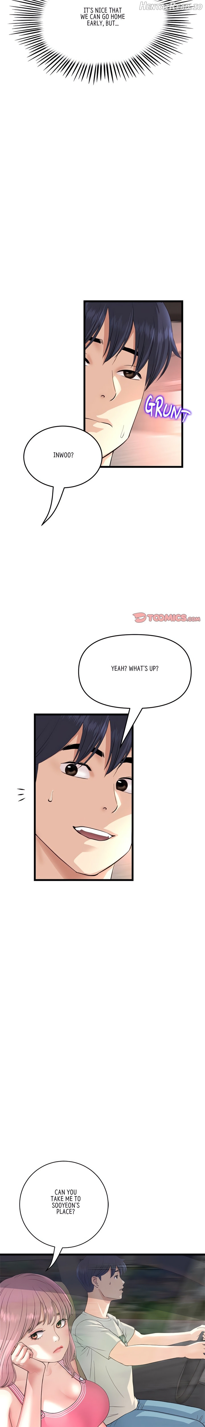 My First and Last Chapter 47 - page 6