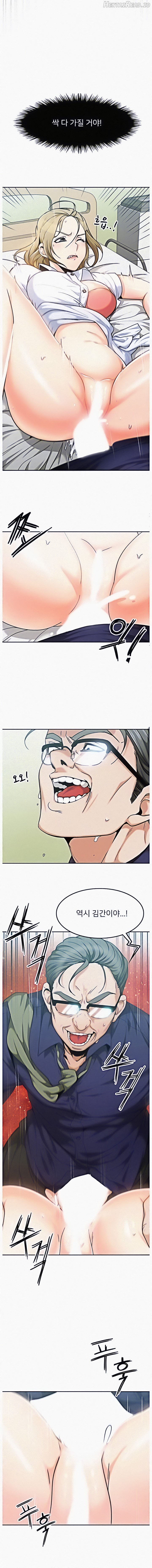 Oppa, Not There Chapter 3 - page 3