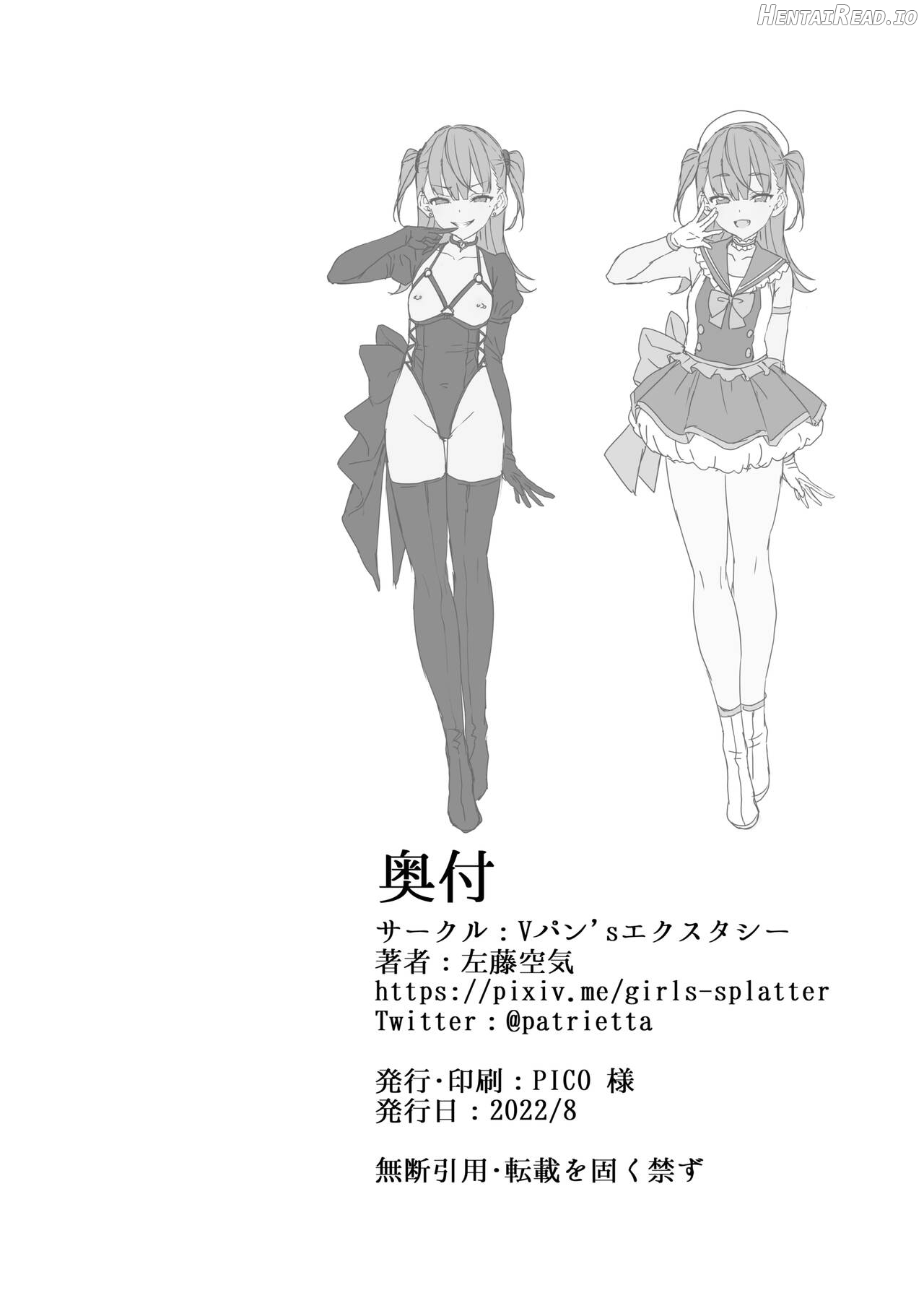 Netokano After Party -Mizuki- Chapter 7 - page 43