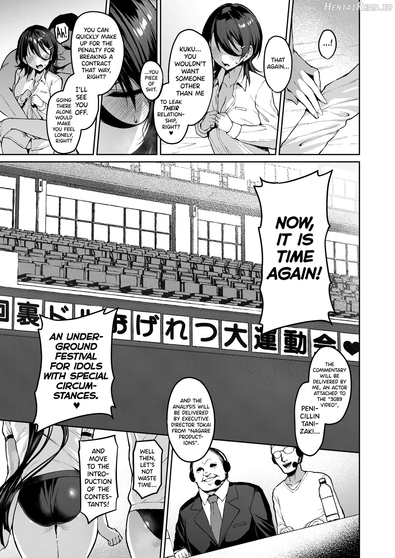 Netokano After Party -Mizuki- Chapter 8 - page 5