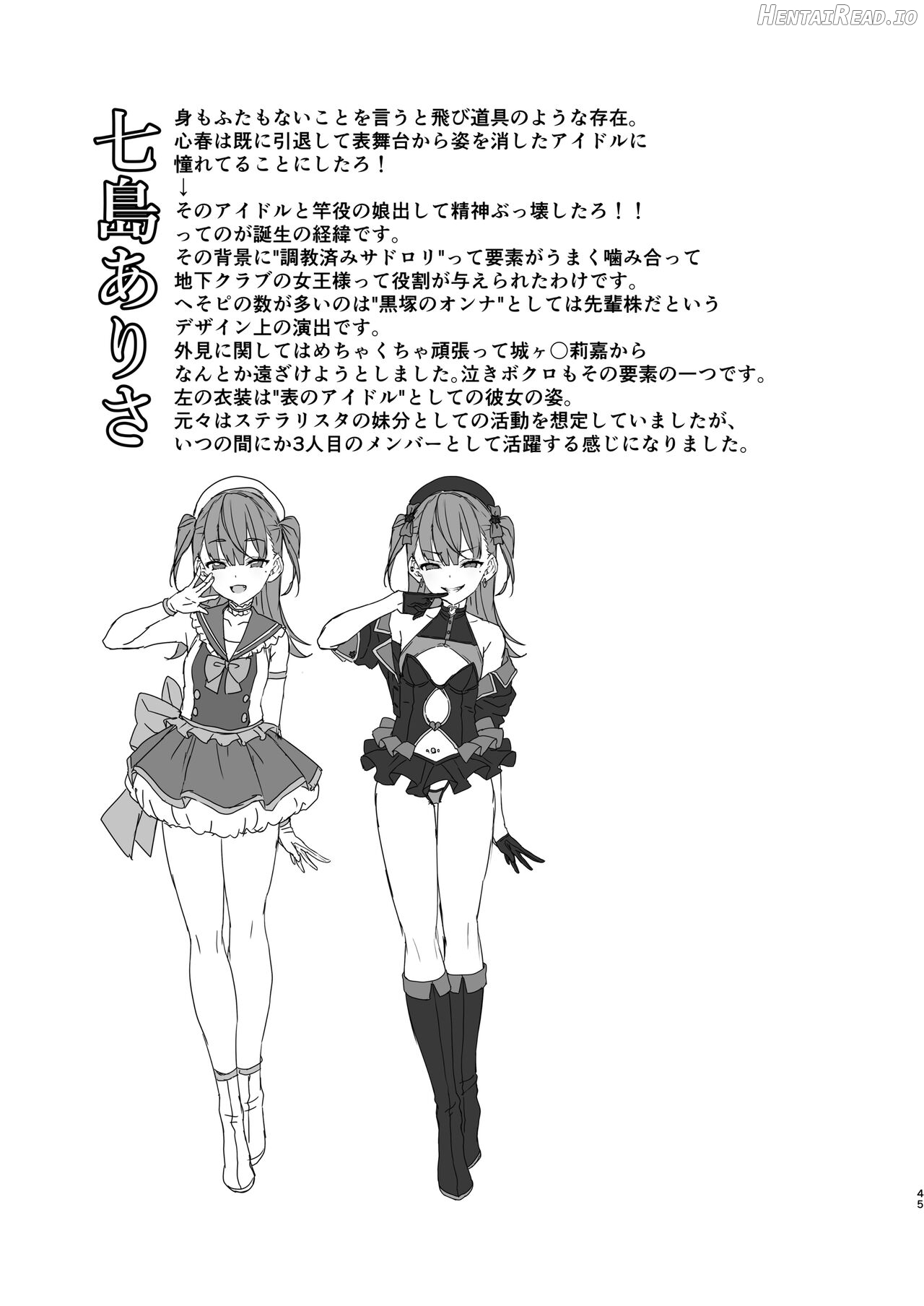 Netokano After Party -Mizuki- Chapter 9 - page 42