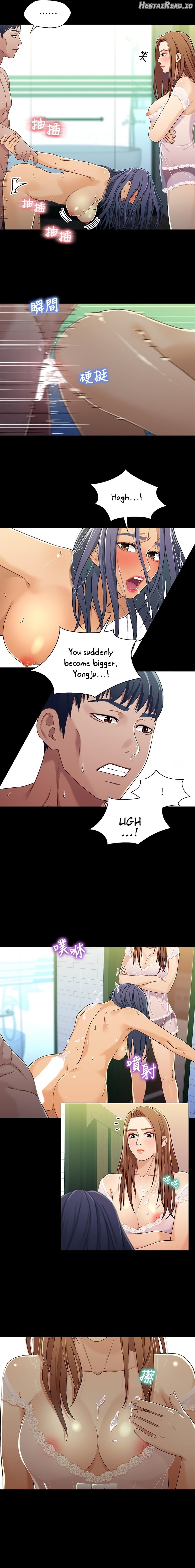 Siblings - Manhwa Chapter 30 - page 12
