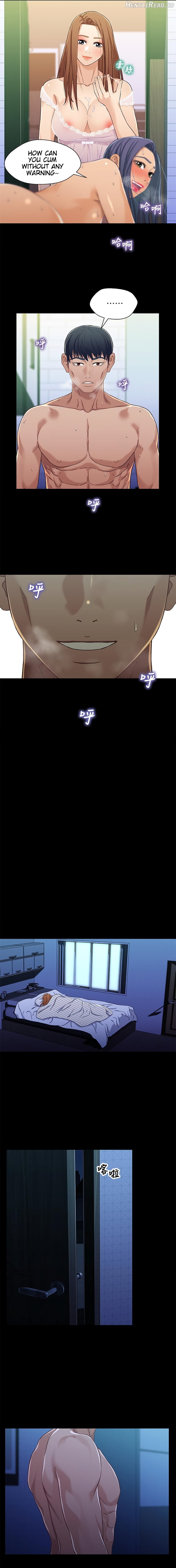 Siblings - Manhwa Chapter 30 - page 13