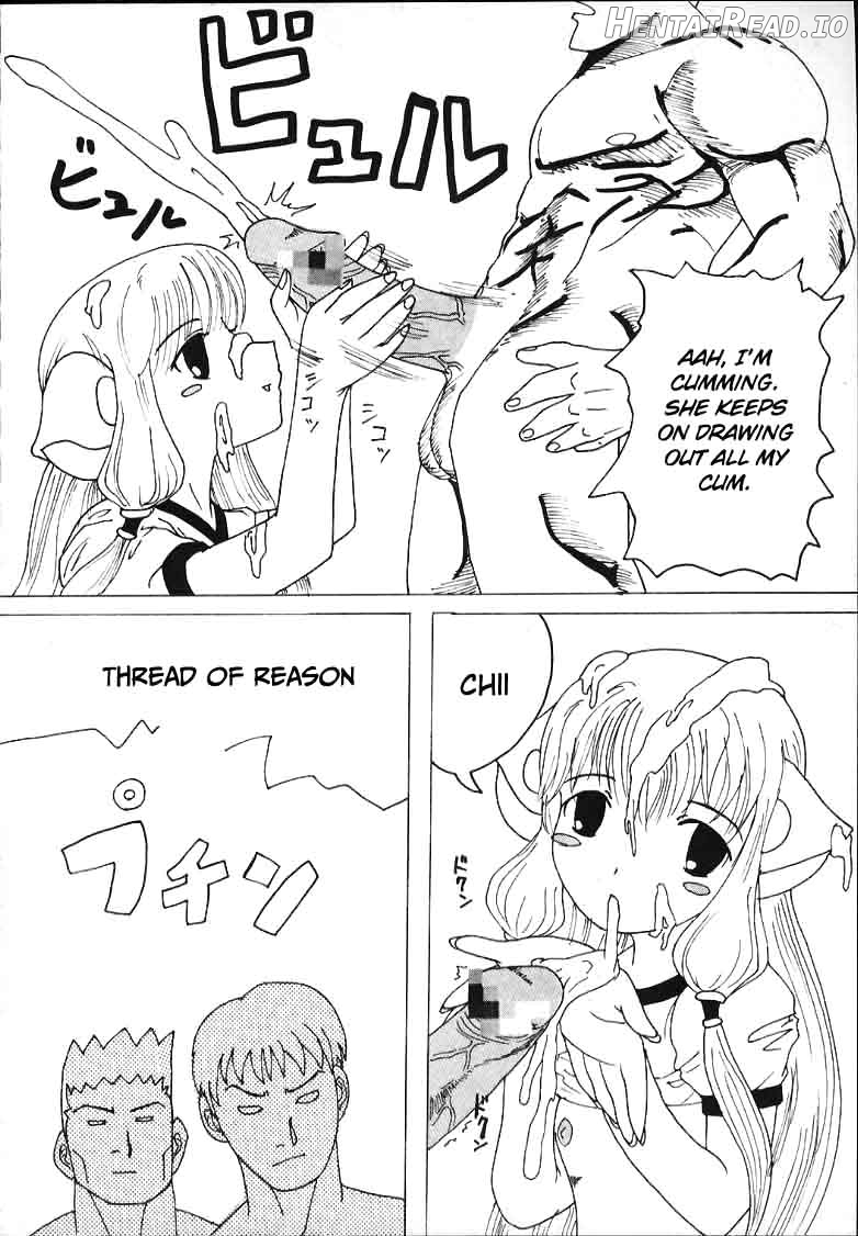 AVIVA Hentai Chapter 2 - page 36