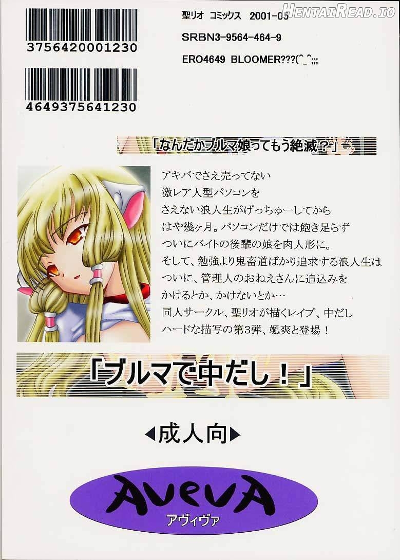 AVIVA Hentai Chapter 3 - page 40