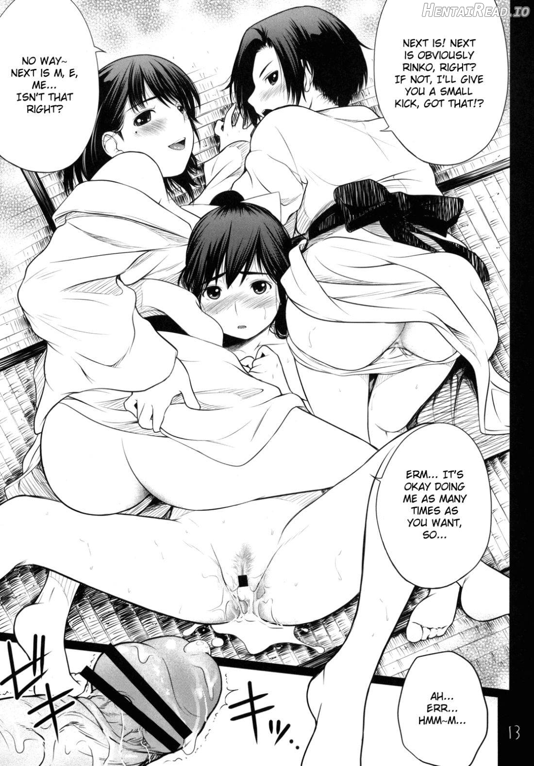 Save Data wo Matomemashou Chapter 1 - page 12