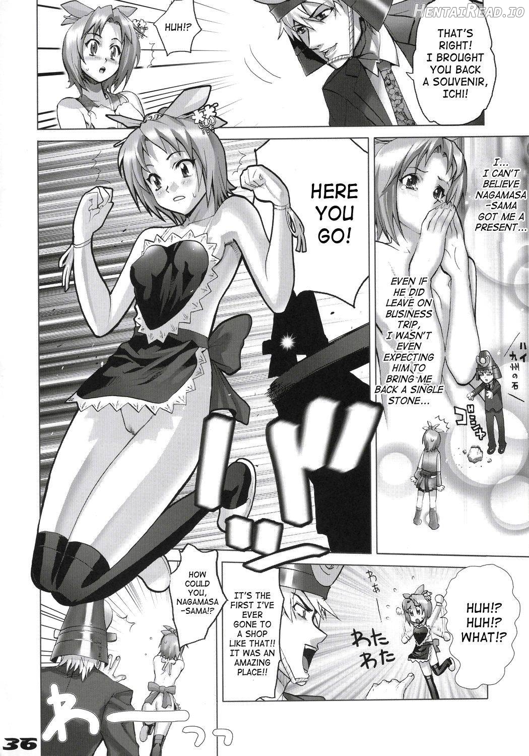 Inazuma Warrior 2 Chapter 1 - page 33
