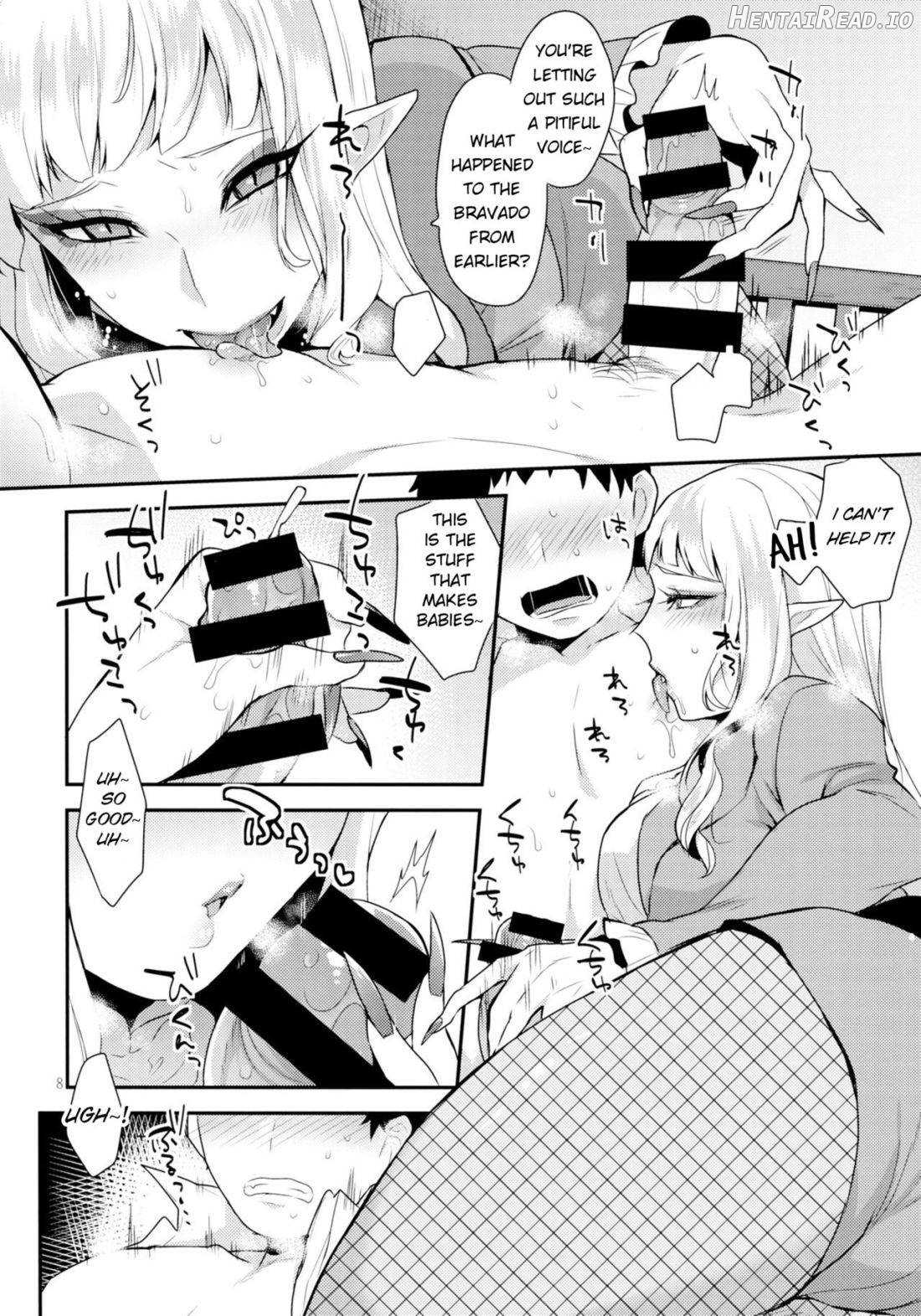 Otouto no Inu Ma ni Chapter 1 - page 7