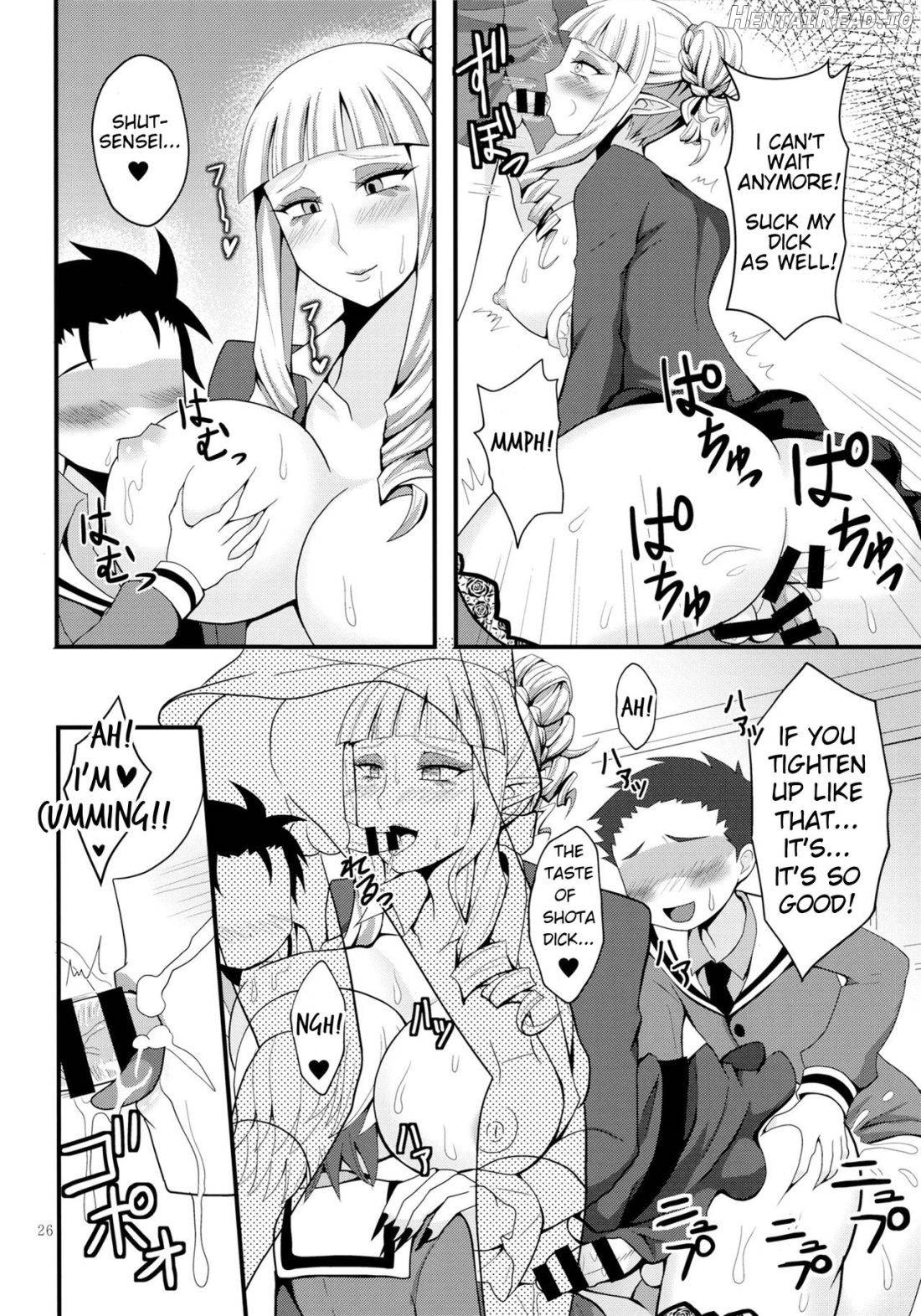 Otouto no Inu Ma ni Chapter 1 - page 25