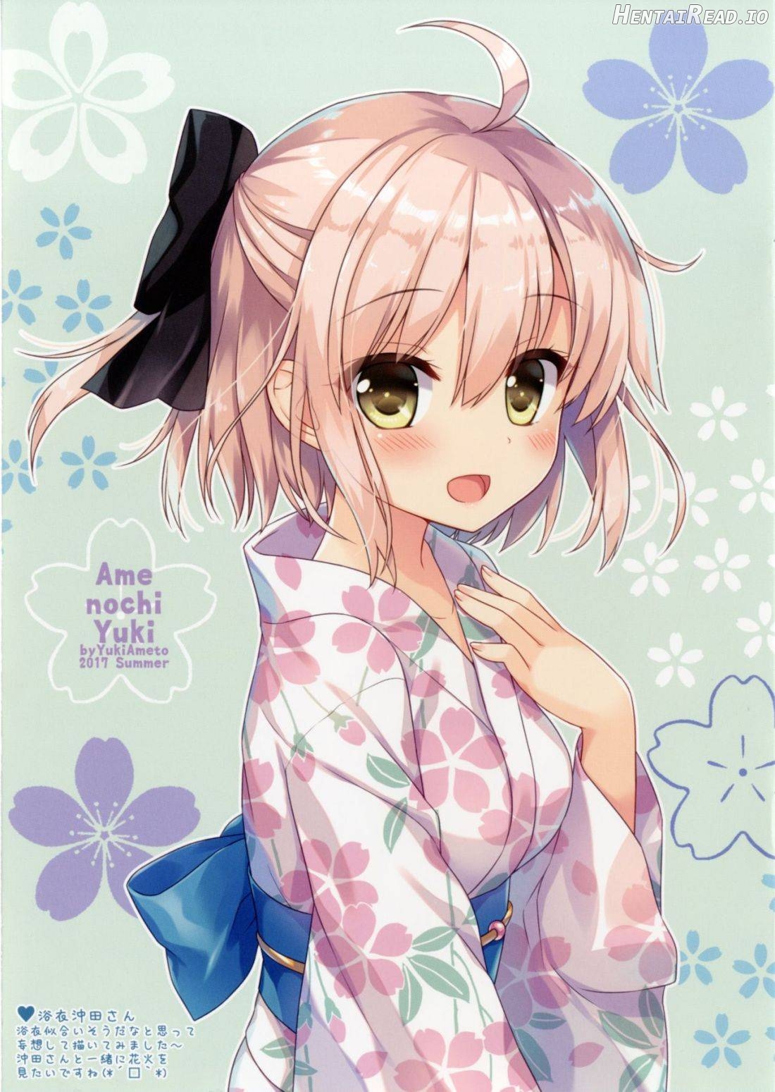 Tama Kiyo Summer! Chapter 1 - page 15