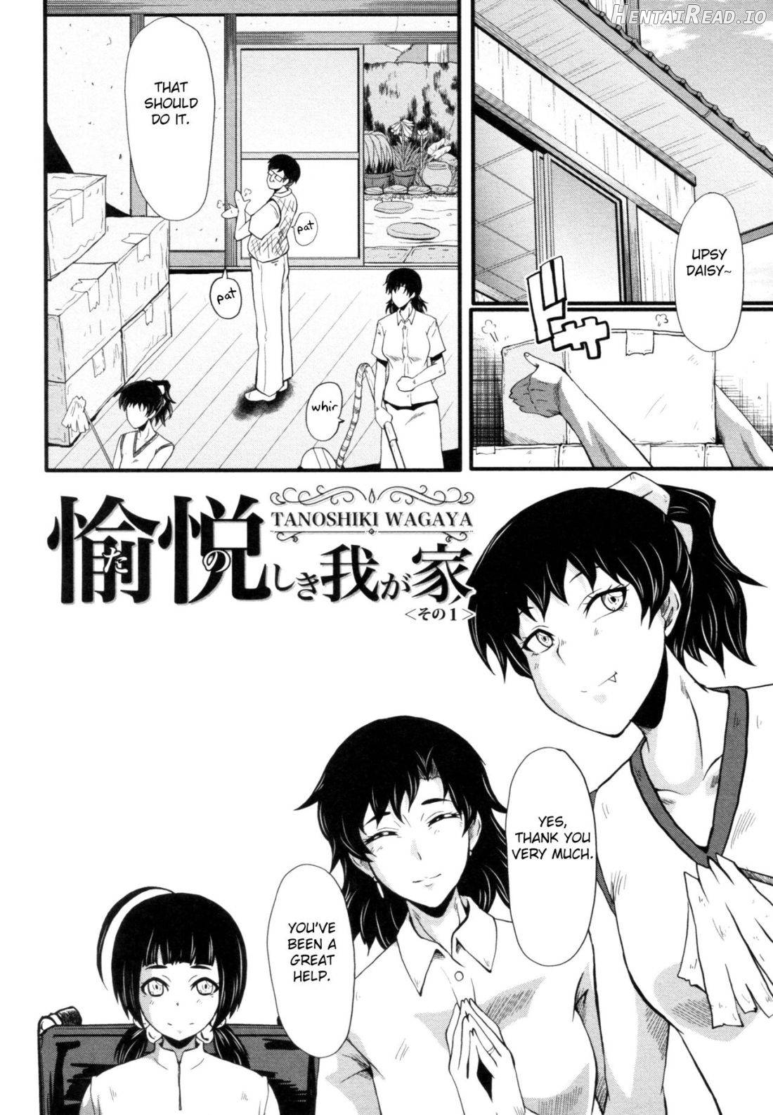 Yaribeya no Oyako Chapter 1 - page 5