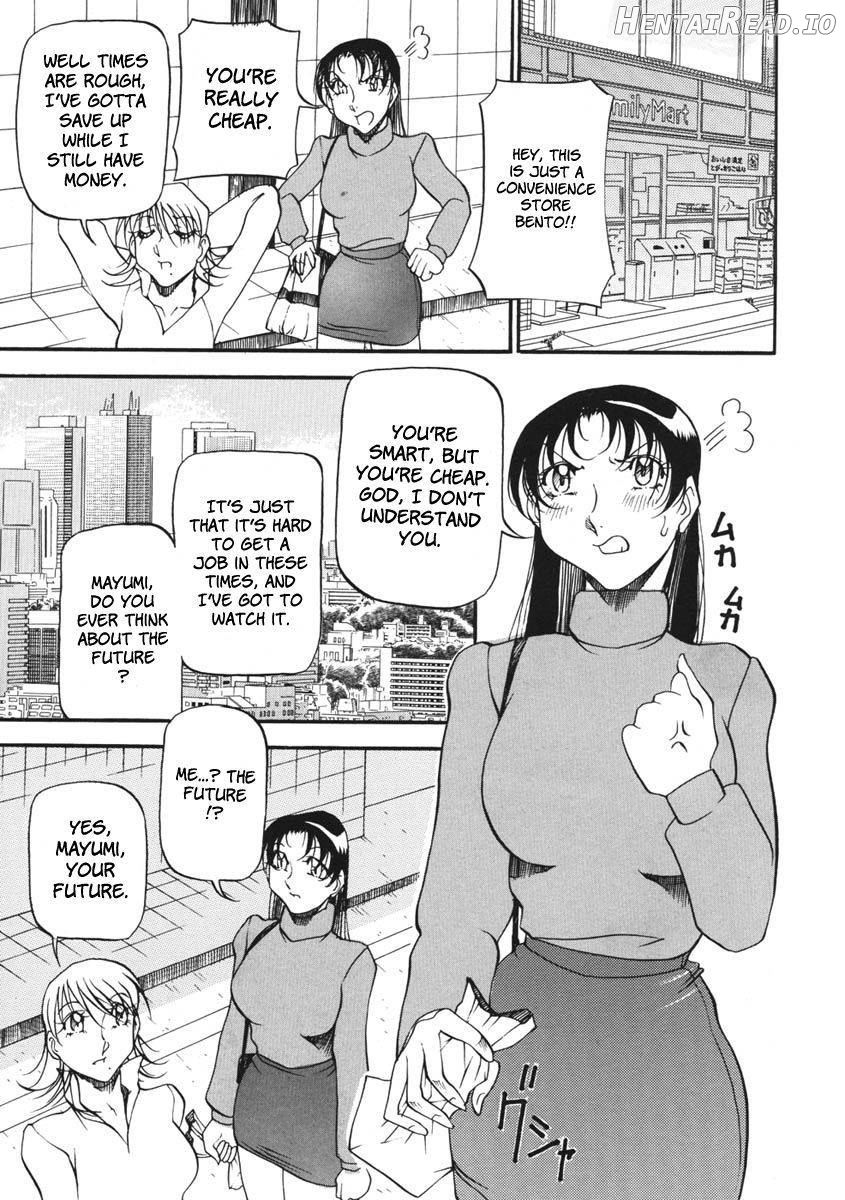 Heart Maker Chapter 1 - page 6