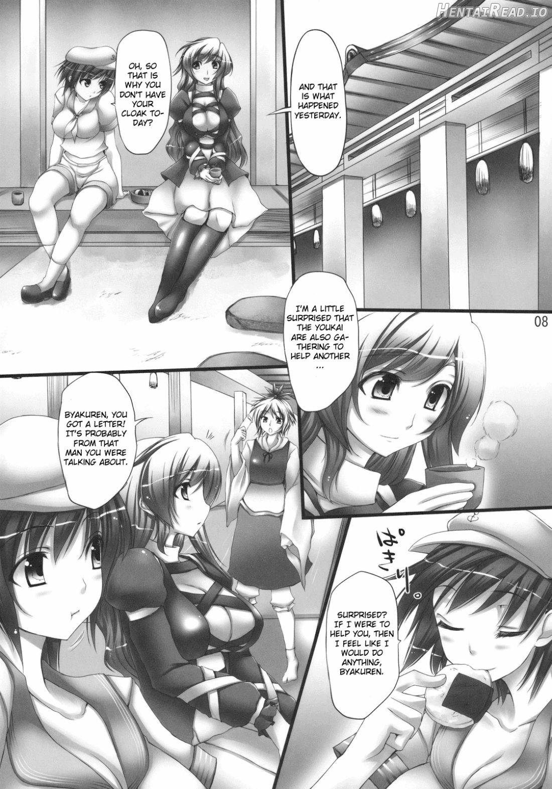 Betrayal Hentai Chapter 1 - page 5
