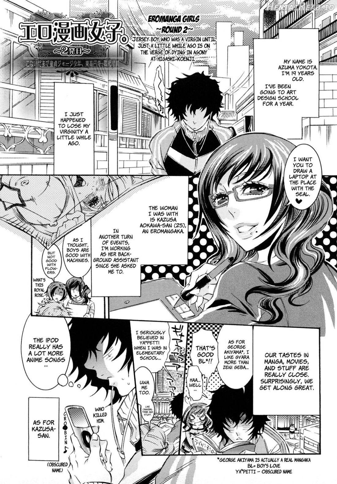 Ero Manga Joshi. Chapter 1 - page 24