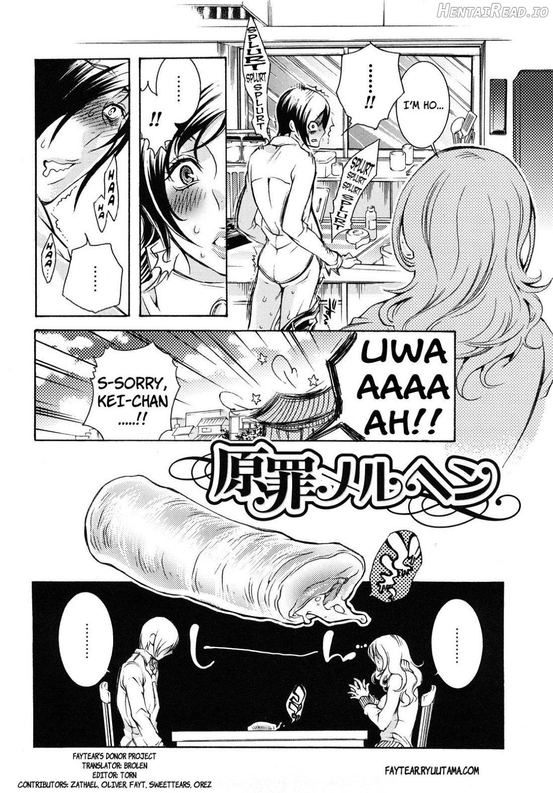 Ero Manga Joshi. Chapter 1 - page 131
