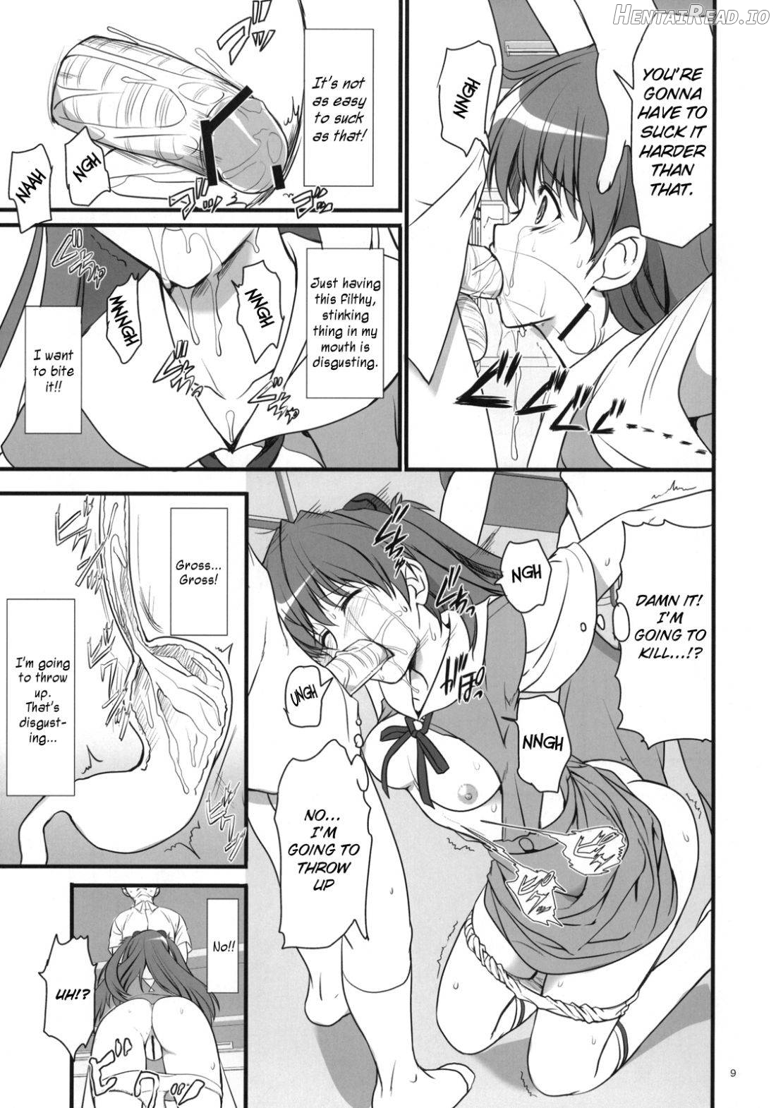 Migatte na Onna Chapter 1 - page 6