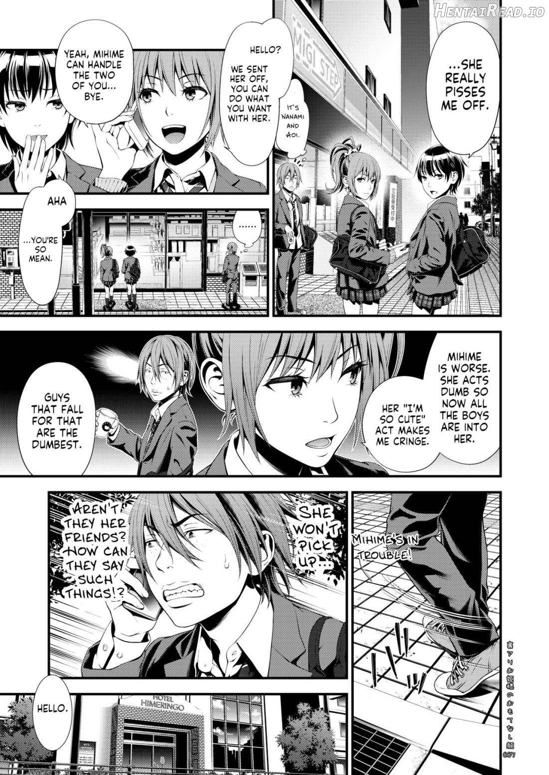 Uraari Ohime-sama no Omotenashigao Chapter 1 - page 6