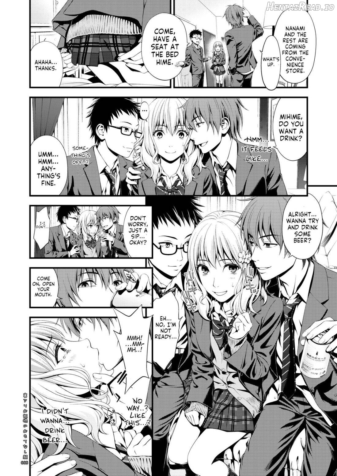 Uraari Ohime-sama no Omotenashigao Chapter 1 - page 7