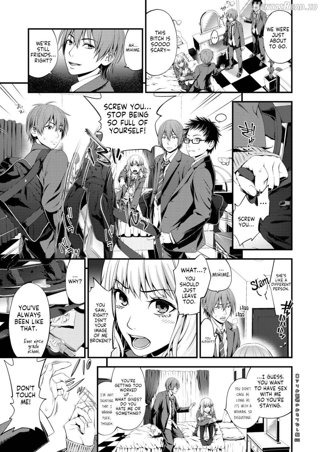 Uraari Ohime-sama no Omotenashigao Chapter 1 - page 10