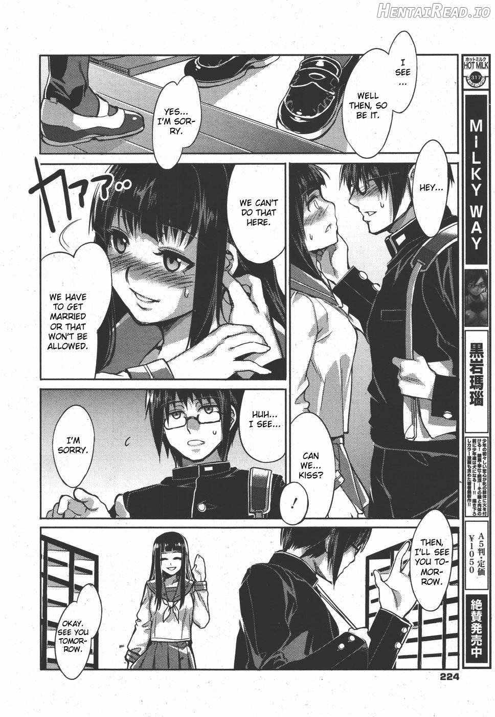 Seijun Hentai Chapter 7 - page 2