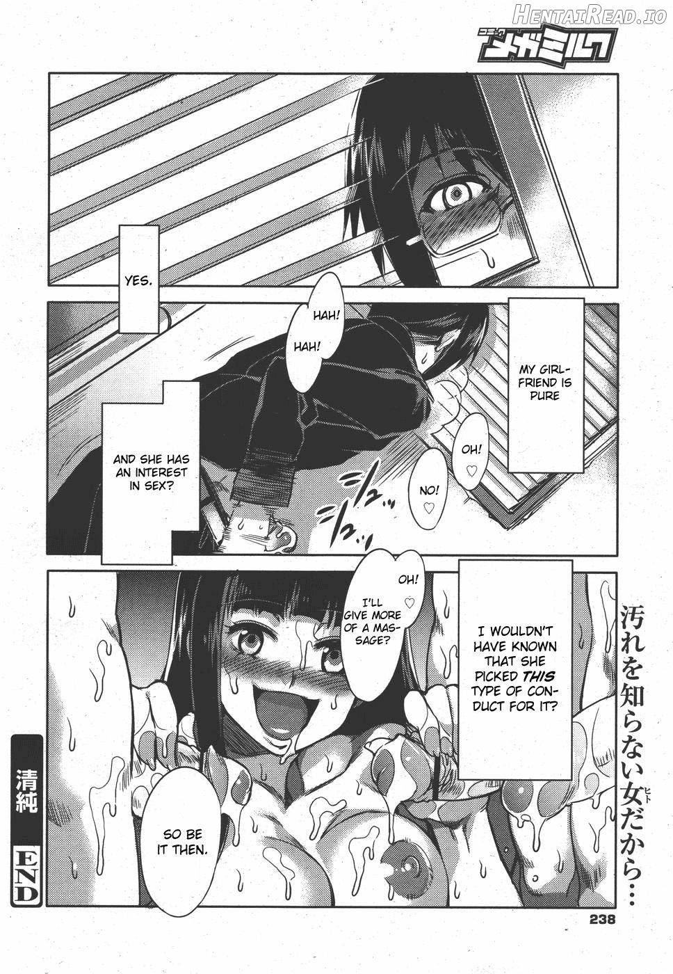 Seijun Hentai Chapter 7 - page 16