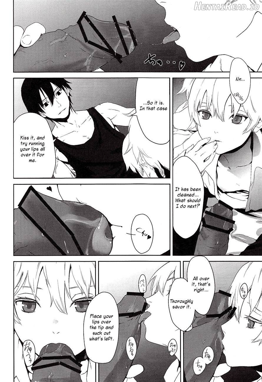 CANON -LEARN AND SING- Chapter 1 - page 7