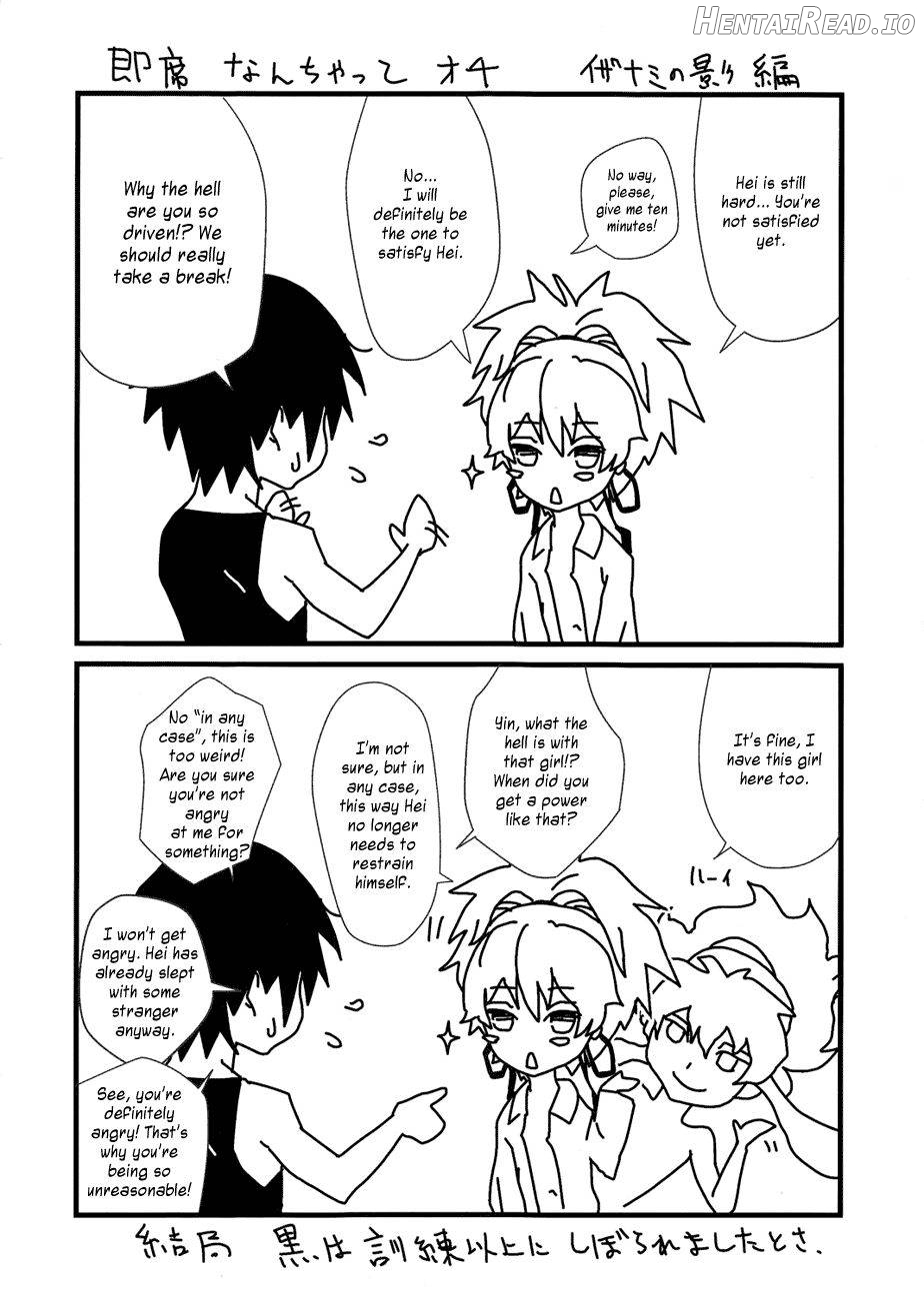 CANON -LEARN AND SING- Chapter 1 - page 21