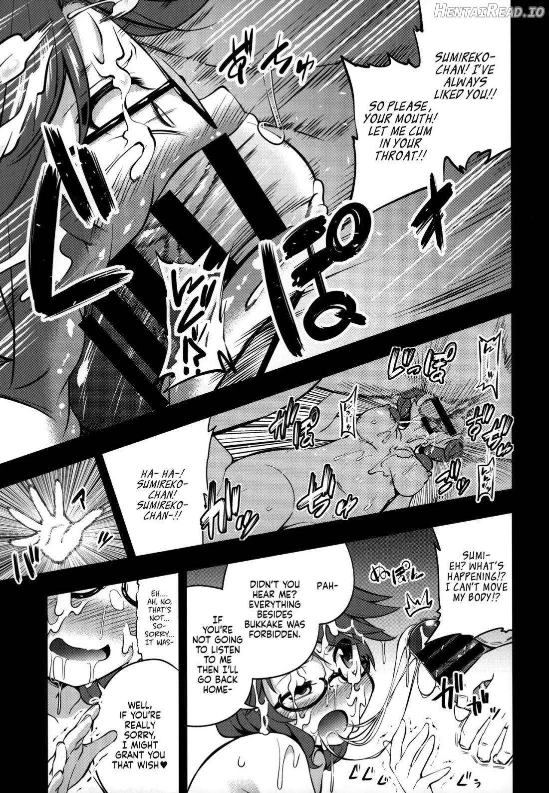 Bukkake Hakudaku Sumireko Chapter 1 - page 6
