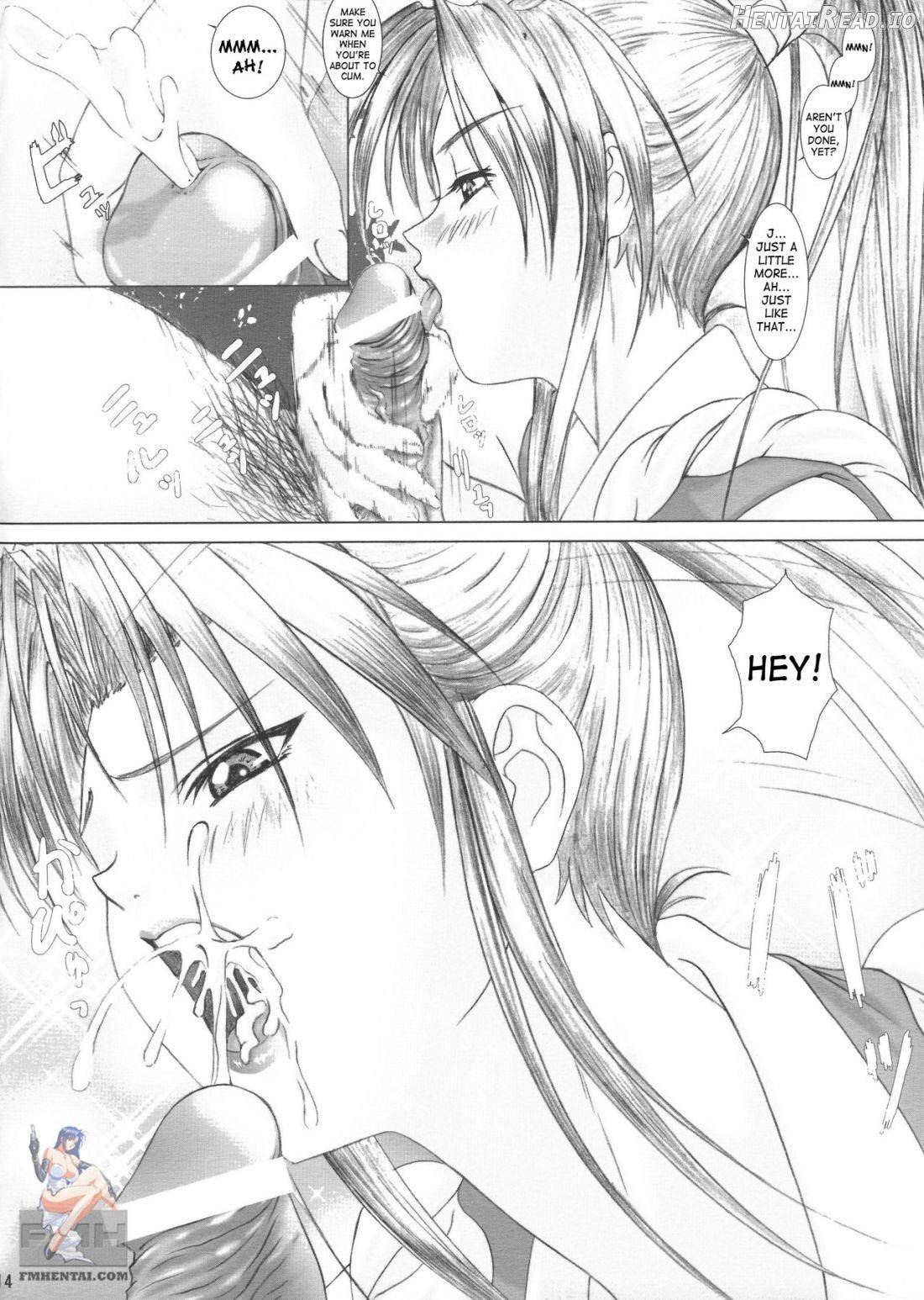Oshaburi Palace Sokushaku Ranbu Chapter 1 - page 13