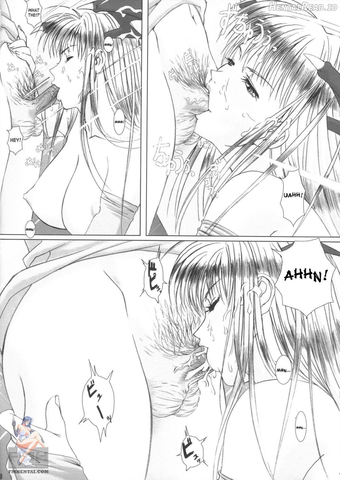 Oshaburi Palace Sokushaku Ranbu Chapter 1 - page 17